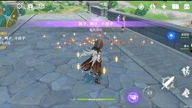 原神爆料新闻视频,神秘角色登场，游戏剧情再掀波澜！  第2张