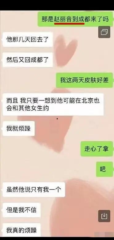 爆料北京博主视频下载安装,北京博主视频下载安装全过程 第2张 爆料北京博主视频下载安装,北京博主视频下载安装全过程 第2张