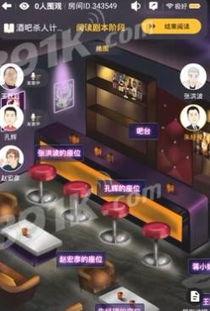 侦探爆料大师游戏攻略视频,视频攻略全解析 第2张 侦探爆料大师游戏攻略视频,视频攻略全解析 第2张