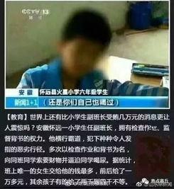 蚌埠吃瓜最新事件爆料视频,视频爆料揭露惊人内幕  第3张