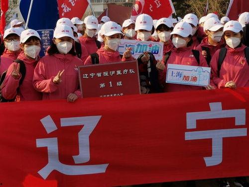 辽宁援沪爆料视频大全下载,视频大全背后的感人瞬间 第3张 辽宁援沪爆料视频大全下载,视频大全背后的感人瞬间 第3张