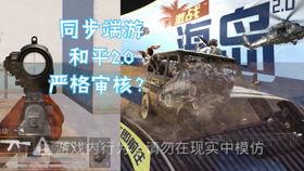 海岛2.0爆料视频,全新升级,探索未知海域 第2张 海岛2.0爆料视频,全新升级,探索未知海域 第2张