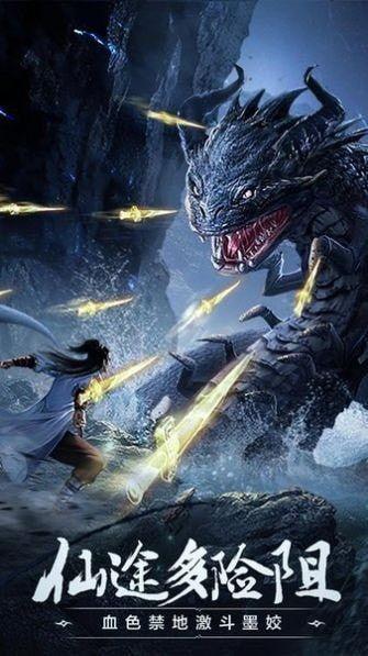 修仙吃瓜第一集免费观看 第3张 修仙吃瓜第一集免费观看 第3张