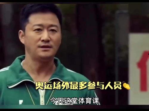 圈内爆料吴京陈飞宇,幕后故事引热议 第2张 圈内爆料吴京陈飞宇,幕后故事引热议 第2张